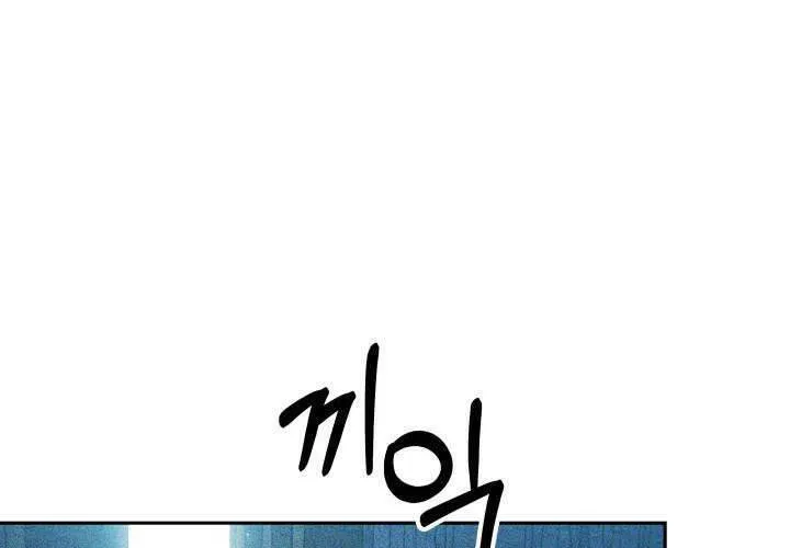 Tiểu Thư Mạnh Mẽ Muốn Trở Nên Yếu Đuối Chap 1 - Next Chap 2