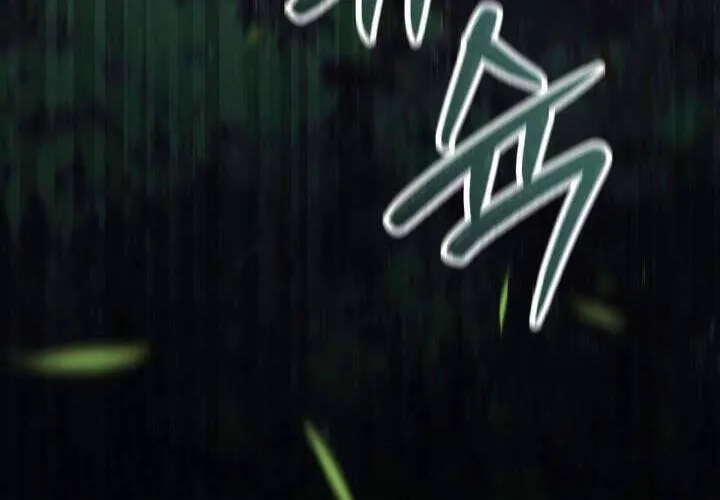 Tiểu Thư Mạnh Mẽ Muốn Trở Nên Yếu Đuối Chap 2 - Next Chap 3