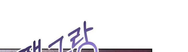 Tiểu Thư Mạnh Mẽ Muốn Trở Nên Yếu Đuối Chap 1 - Next Chap 2