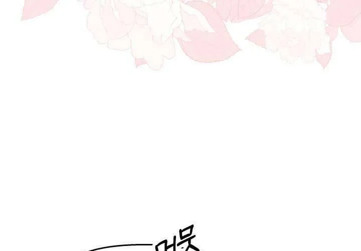 Tiểu Thư Mạnh Mẽ Muốn Trở Nên Yếu Đuối Chap 2 - Next Chap 3