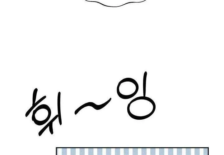 Tiểu Thư Mạnh Mẽ Muốn Trở Nên Yếu Đuối Chap 1 - Next Chap 2