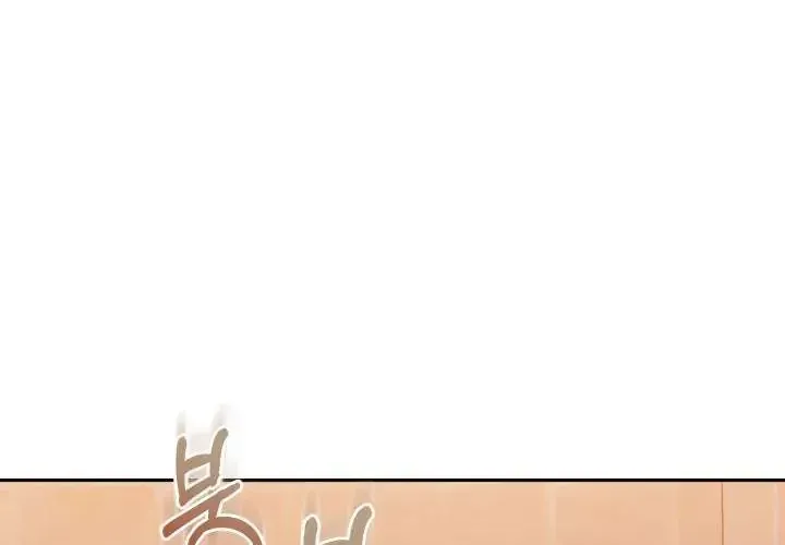 Tiểu Thư Mạnh Mẽ Muốn Trở Nên Yếu Đuối Chap 6 - Next Chap 7