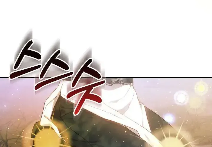 Tiểu Thư Mạnh Mẽ Muốn Trở Nên Yếu Đuối Chap 5 - Next Chap 6