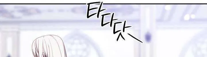 Tiểu Thư Mạnh Mẽ Muốn Trở Nên Yếu Đuối Chap 3 - Next Chap 4