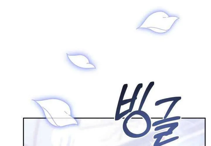 Tiểu Thư Mạnh Mẽ Muốn Trở Nên Yếu Đuối Chap 3 - Next Chap 4