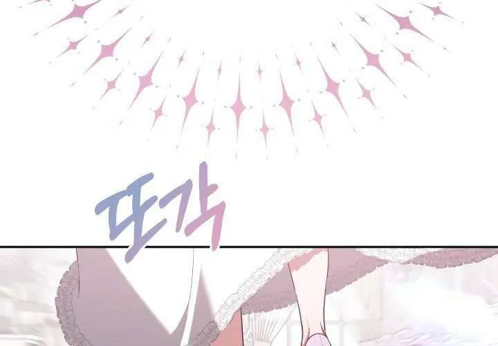 Tiểu Thư Mạnh Mẽ Muốn Trở Nên Yếu Đuối Chap 1 - Next Chap 2