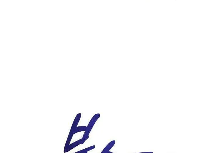 Tiểu Thư Mạnh Mẽ Muốn Trở Nên Yếu Đuối Chap 2 - Next Chap 3