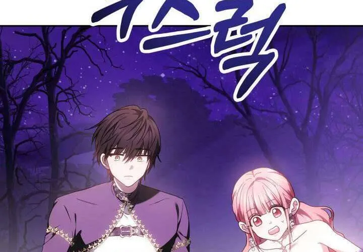 Tiểu Thư Mạnh Mẽ Muốn Trở Nên Yếu Đuối Chap 2 - Next Chap 3