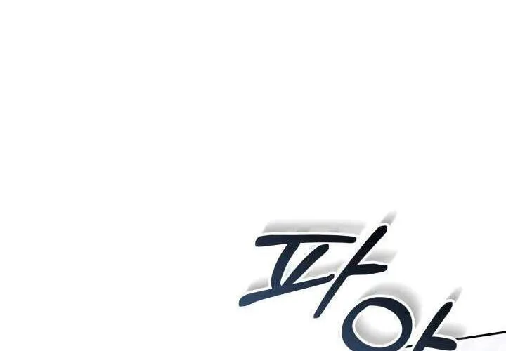 Tiểu Thư Mạnh Mẽ Muốn Trở Nên Yếu Đuối Chap 3 - Next Chap 4