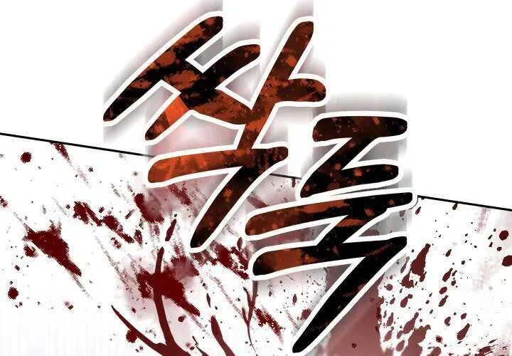 Tiểu Thư Mạnh Mẽ Muốn Trở Nên Yếu Đuối Chap 2 - Next Chap 3