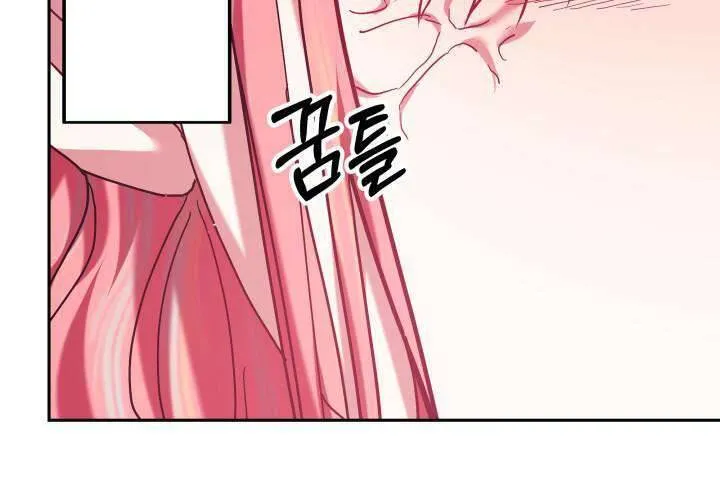 Tiểu Thư Mạnh Mẽ Muốn Trở Nên Yếu Đuối Chap 1 - Next Chap 2