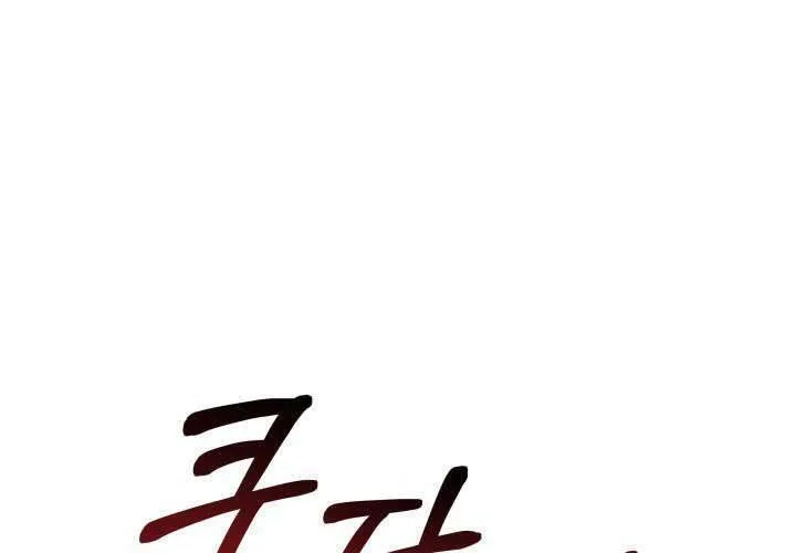 Tiểu Thư Mạnh Mẽ Muốn Trở Nên Yếu Đuối Chap 1 - Next Chap 2