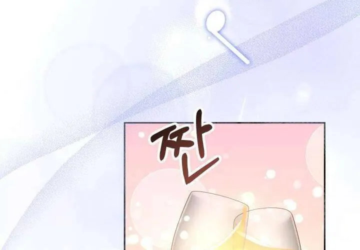 Tiểu Thư Mạnh Mẽ Muốn Trở Nên Yếu Đuối Chap 3 - Next Chap 4