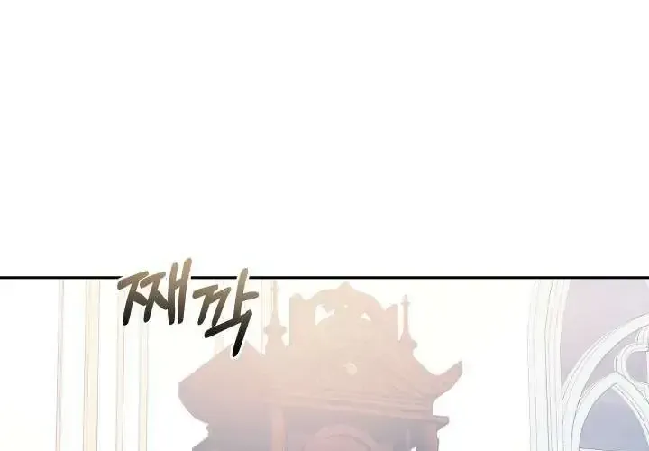 Tiểu Thư Mạnh Mẽ Muốn Trở Nên Yếu Đuối Chap 4 - Next Chap 5