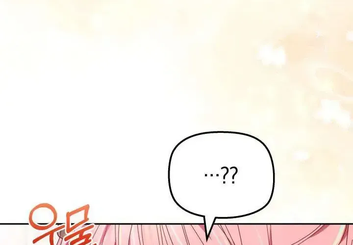 Tiểu Thư Mạnh Mẽ Muốn Trở Nên Yếu Đuối Chap 6 - Next Chap 7