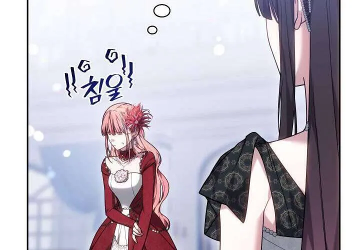 Tiểu Thư Mạnh Mẽ Muốn Trở Nên Yếu Đuối Chap 3 - Next Chap 4