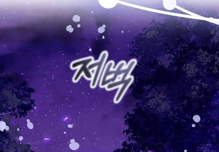 Tiểu Thư Mạnh Mẽ Muốn Trở Nên Yếu Đuối Chap 2 - Next Chap 3