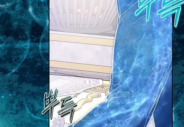 Tiểu Thư Mạnh Mẽ Muốn Trở Nên Yếu Đuối Chap 6 - Next Chap 7