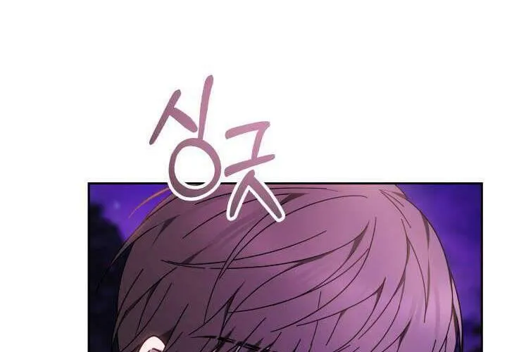 Tiểu Thư Mạnh Mẽ Muốn Trở Nên Yếu Đuối Chap 2 - Next Chap 3