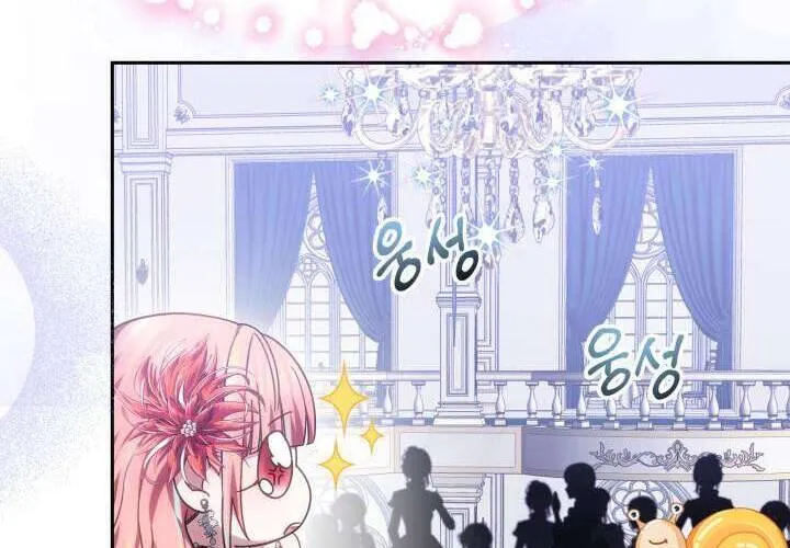 Tiểu Thư Mạnh Mẽ Muốn Trở Nên Yếu Đuối Chap 3 - Next Chap 4