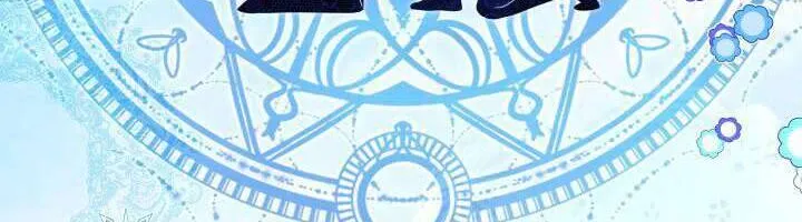 Tiểu Thư Mạnh Mẽ Muốn Trở Nên Yếu Đuối Chap 1 - Next Chap 2