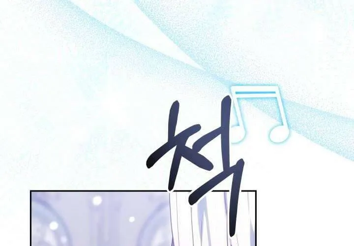 Tiểu Thư Mạnh Mẽ Muốn Trở Nên Yếu Đuối Chap 3 - Next Chap 4