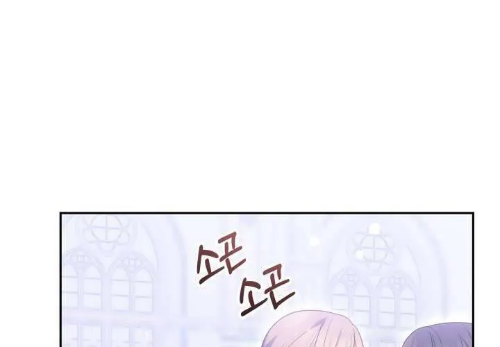 Tiểu Thư Mạnh Mẽ Muốn Trở Nên Yếu Đuối Chap 3 - Next Chap 4