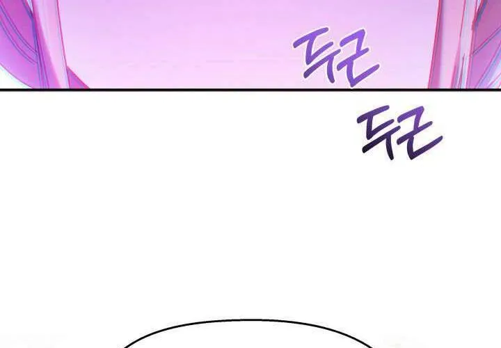 Tiểu Thư Mạnh Mẽ Muốn Trở Nên Yếu Đuối Chap 2 - Next Chap 3