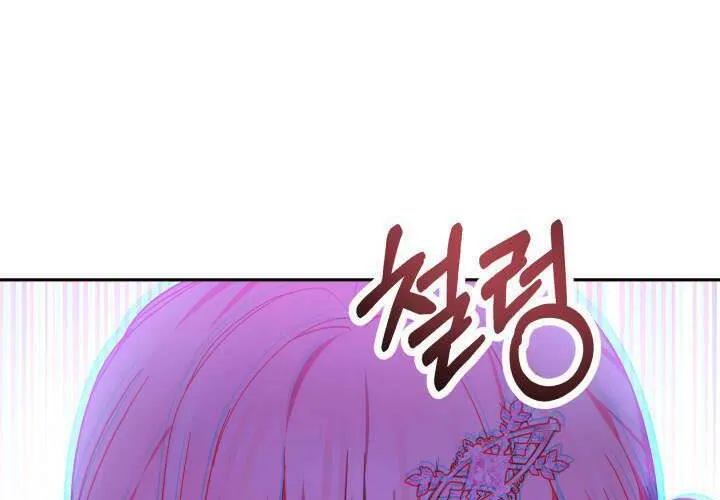 Tiểu Thư Mạnh Mẽ Muốn Trở Nên Yếu Đuối Chap 2 - Next Chap 3