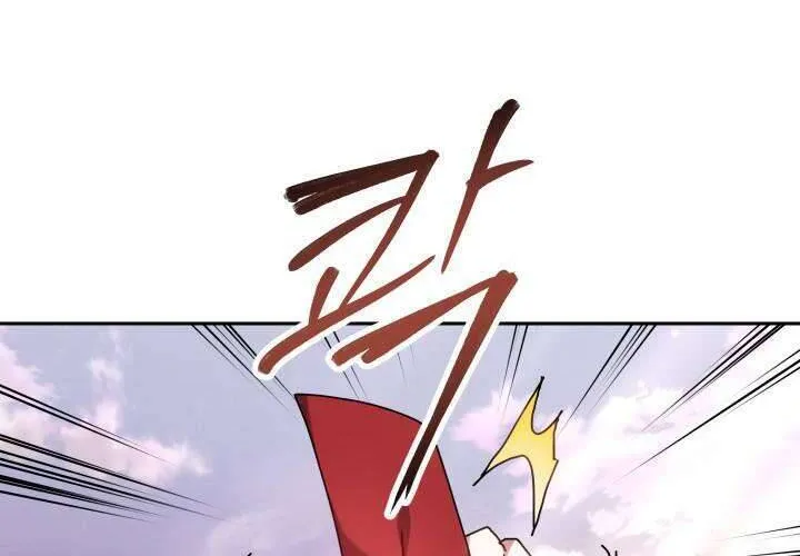 Tiểu Thư Mạnh Mẽ Muốn Trở Nên Yếu Đuối Chap 2 - Next Chap 3