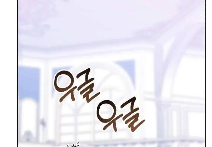 Tiểu Thư Mạnh Mẽ Muốn Trở Nên Yếu Đuối Chap 3 - Next Chap 4