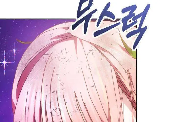 Tiểu Thư Mạnh Mẽ Muốn Trở Nên Yếu Đuối Chap 2 - Next Chap 3