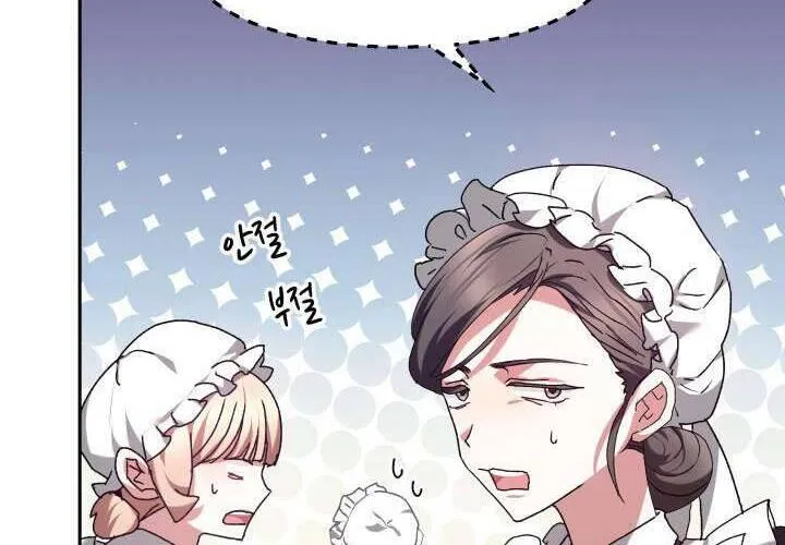 Tiểu Thư Mạnh Mẽ Muốn Trở Nên Yếu Đuối Chap 1 - Next Chap 2