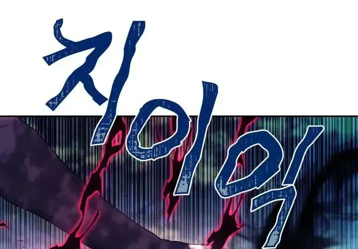 Tiểu Thư Mạnh Mẽ Muốn Trở Nên Yếu Đuối Chap 5 - Next Chap 6