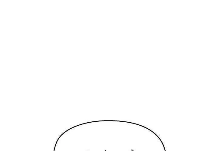 Tiểu Thư Mạnh Mẽ Muốn Trở Nên Yếu Đuối Chap 2 - Next Chap 3