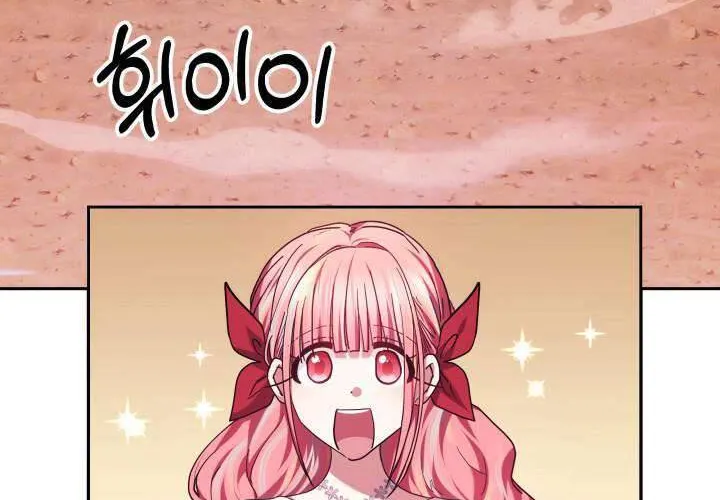 Tiểu Thư Mạnh Mẽ Muốn Trở Nên Yếu Đuối Chap 1 - Next Chap 2