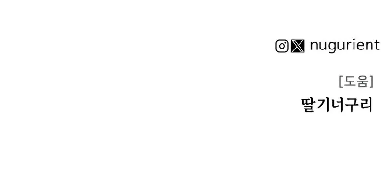 Đại Chiến Tử Thi Chap 14 - Next Chap 15