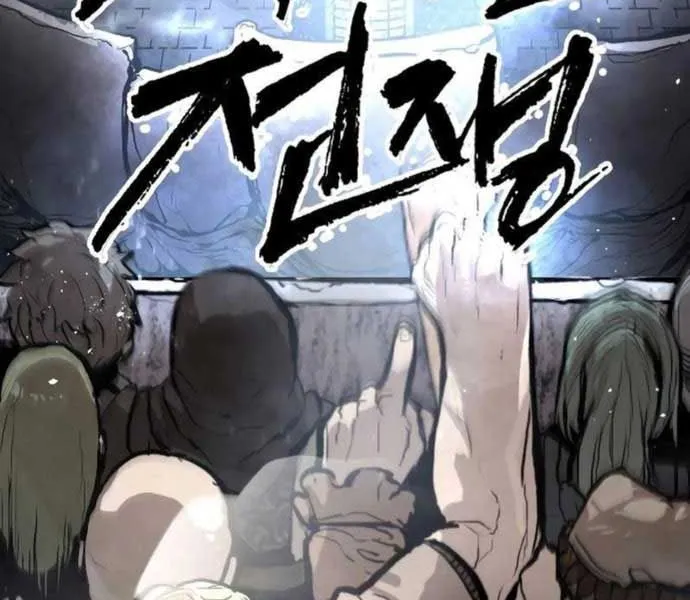 Đại Chiến Tử Thi Chap 1 - Next Chap 2