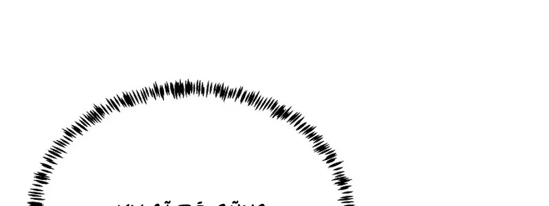 Đại Chiến Tử Thi Chap 14 - Next Chap 15