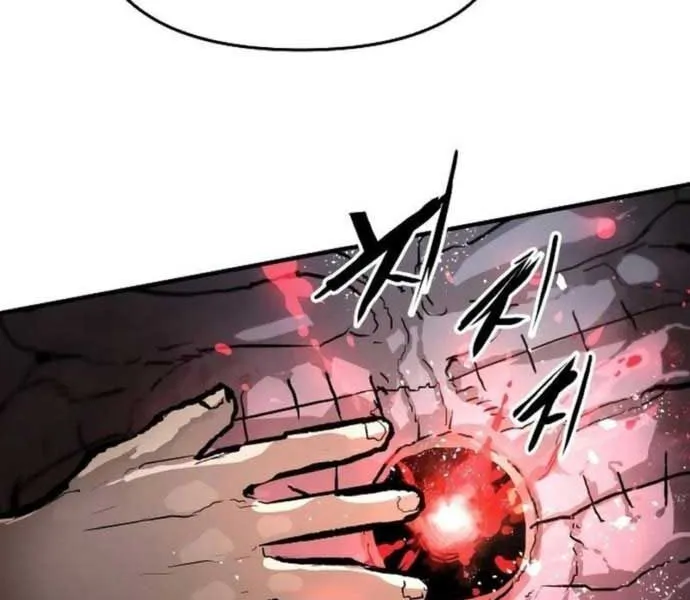 Đại Chiến Tử Thi Chap 1 - Next Chap 2