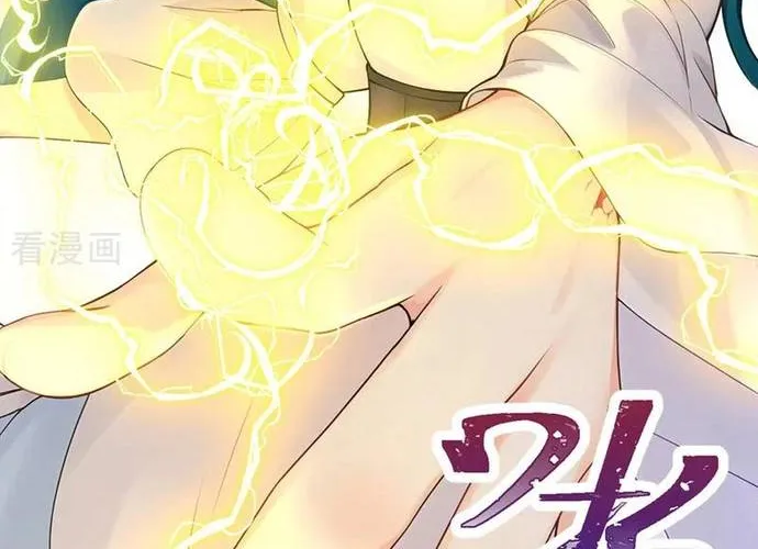 Hệ Thống Xuyên Nhanh: Ác Nam Không Dễ Chọc Chap 264 - Next Chap 265