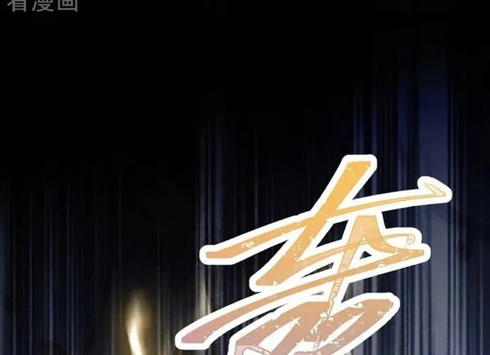 Hệ Thống Xuyên Nhanh: Ác Nam Không Dễ Chọc Chap 264 - Next Chap 265