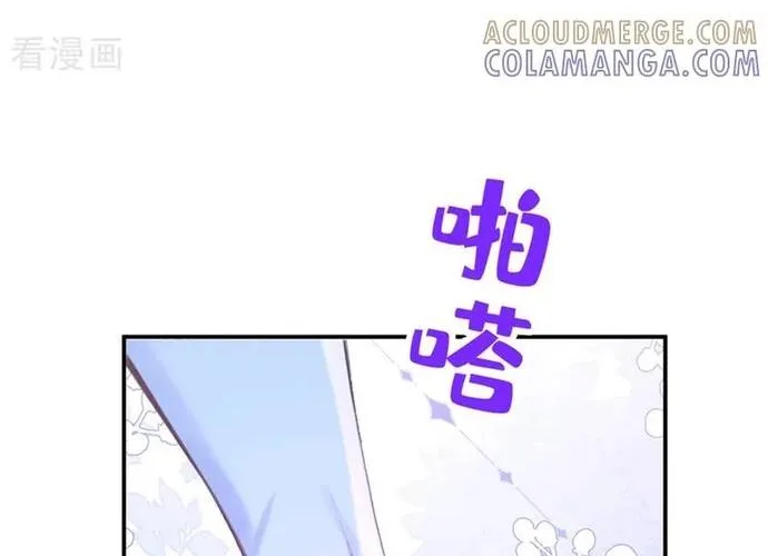 Hệ Thống Xuyên Nhanh: Ác Nam Không Dễ Chọc Chap 260 - Next Chap 261