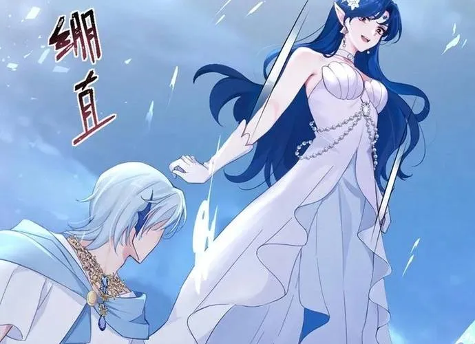 Hệ Thống Xuyên Nhanh: Ác Nam Không Dễ Chọc Chap 261 - Next Chap 262