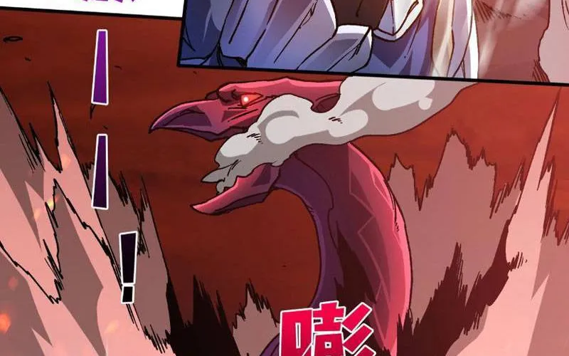 Bắt Đầu Kế Nhiệm Boss Hắc Long, Ta Vô Địch Chap 2 - Next Chap 3