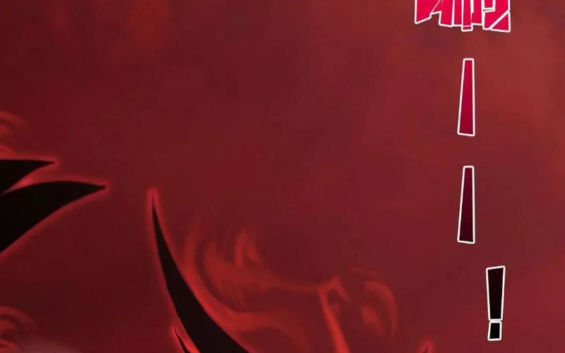 Bắt Đầu Kế Nhiệm Boss Hắc Long, Ta Vô Địch Chap 2 - Next Chap 3