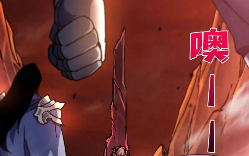 Bắt Đầu Kế Nhiệm Boss Hắc Long, Ta Vô Địch Chap 2 - Next Chap 3