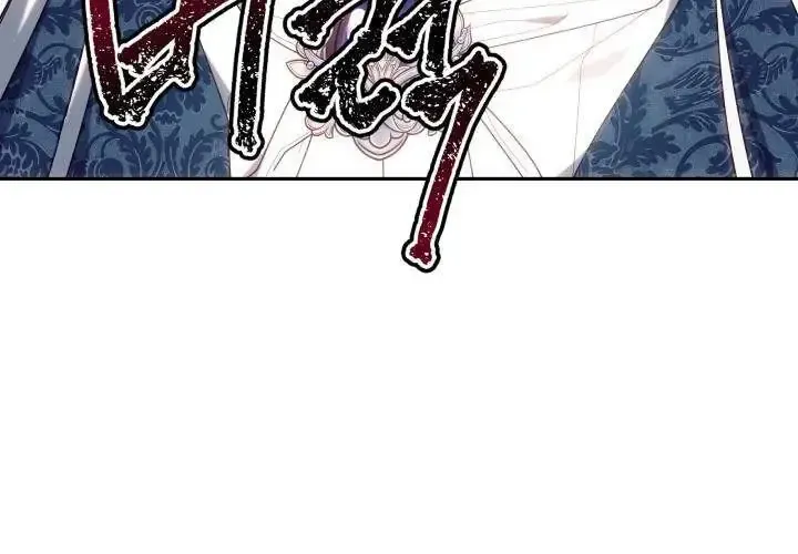 Tiểu Thư Mạnh Mẽ Muốn Trở Nên Yếu Đuối Chap 7 - Next Chap 8