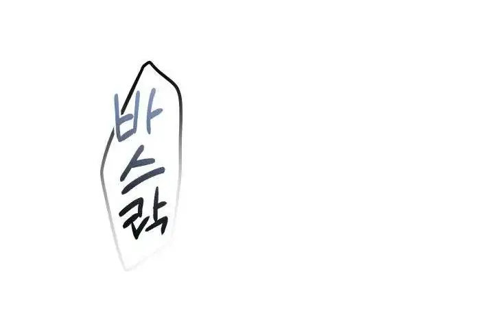 Tiểu Thư Mạnh Mẽ Muốn Trở Nên Yếu Đuối Chap 7 - Next Chap 8