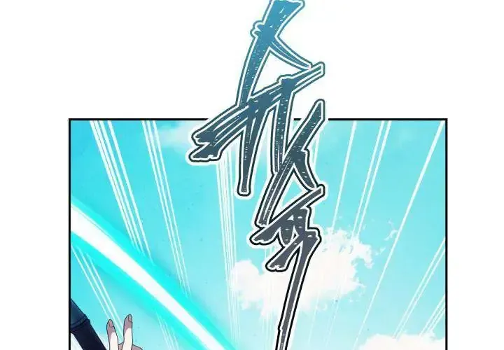 Tiểu Thư Mạnh Mẽ Muốn Trở Nên Yếu Đuối Chap 7 - Next Chap 8